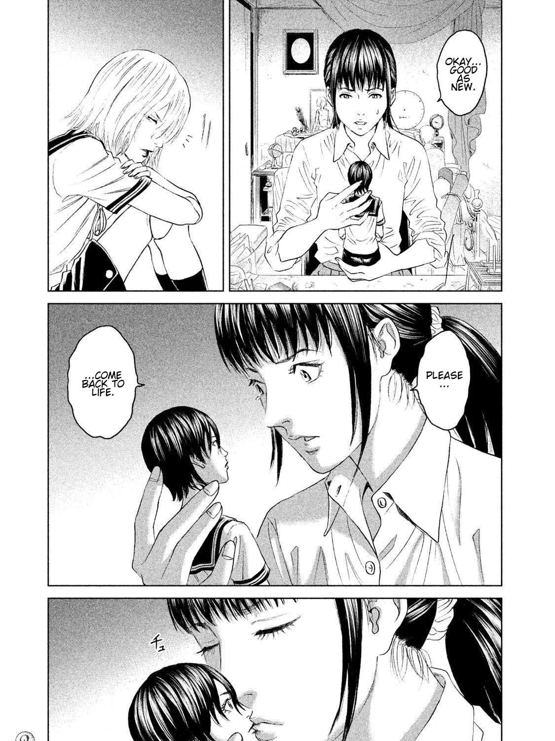 Amane†Gymnasium Chapter 20 - page 27