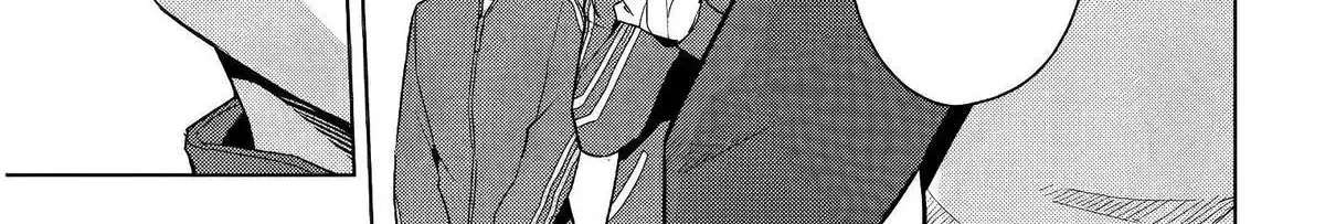 She Was Actually My Stepsister Chapter 41 - page 76