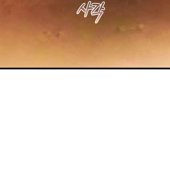 I’ll Retire After Saving The World Chapter 107 - page 30