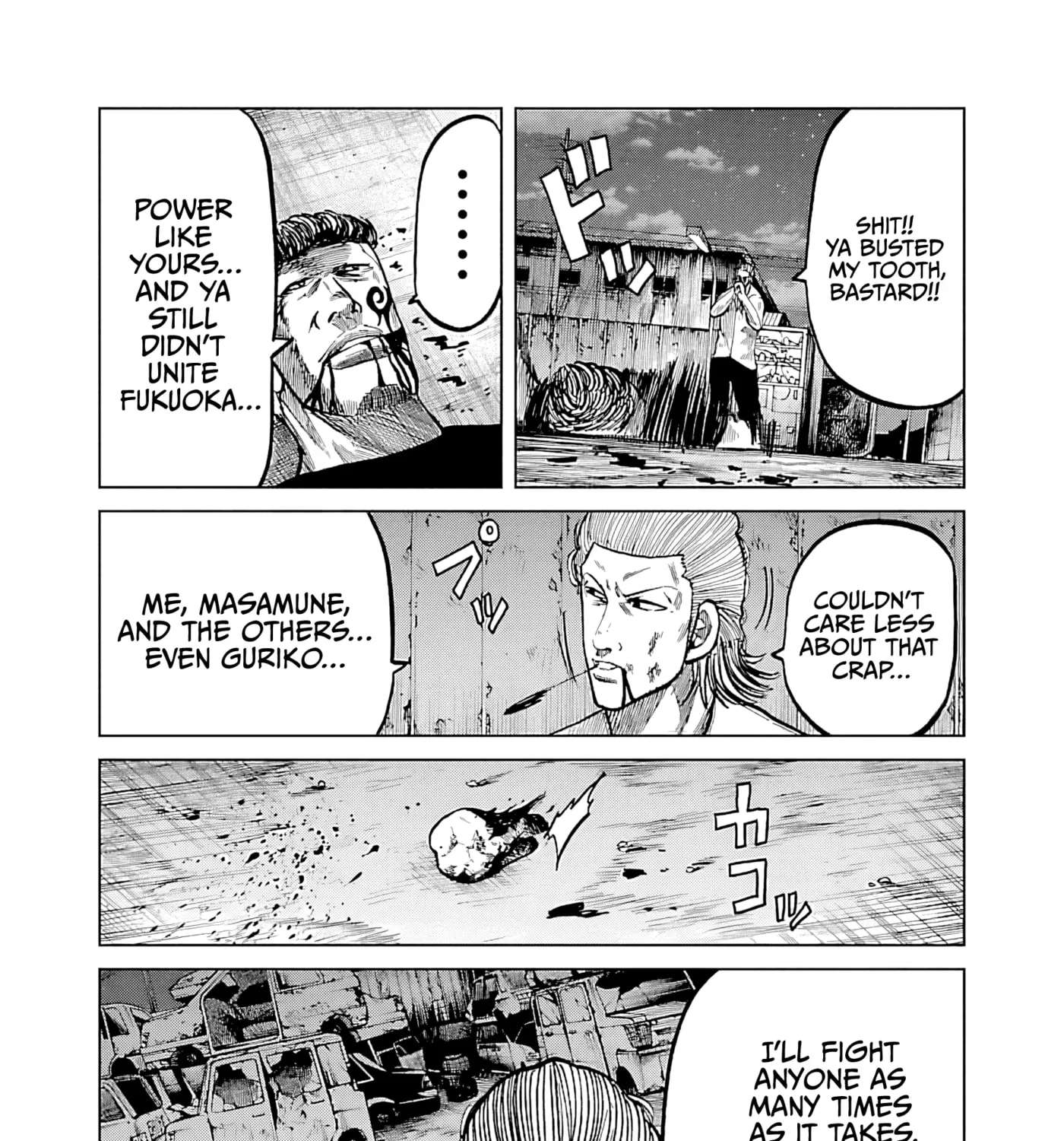 Worst Gaiden Guriko Chapter 36 - page 42