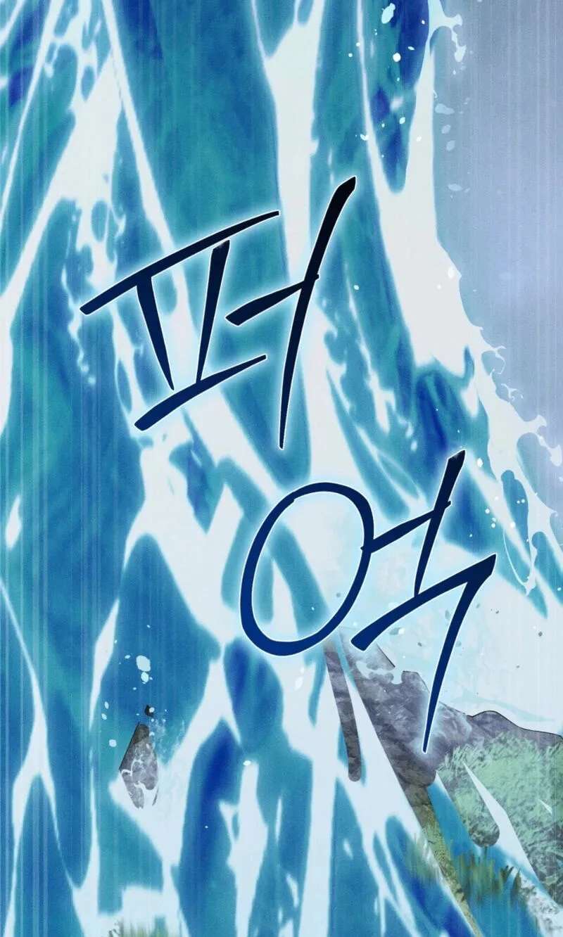The Earth-Engulfing Rain Chapter 23 - page 135