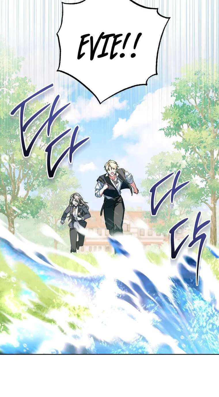 Can I Cry Now? Chapter 62 - page 60