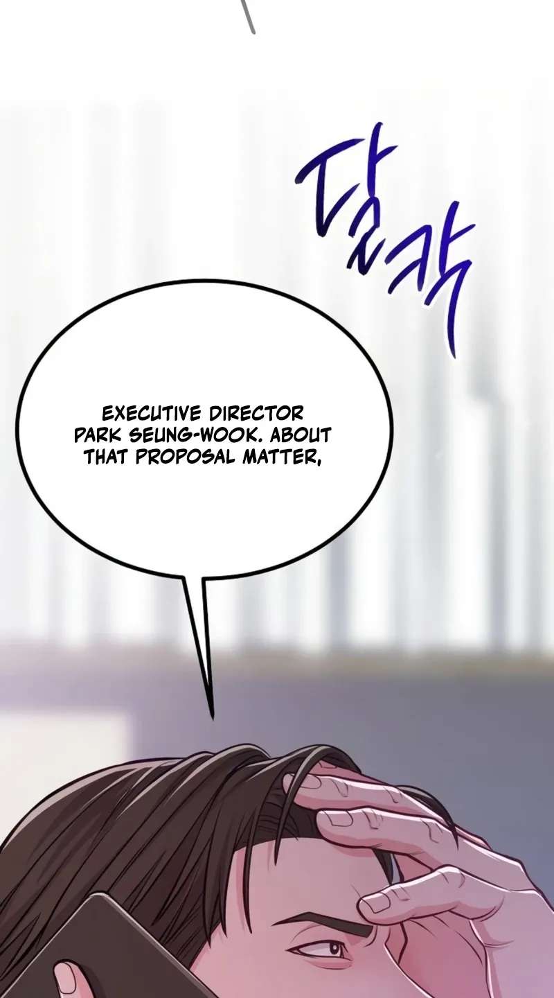 The Ordinary Lawyer's Subspace Chapter 43 - page 103