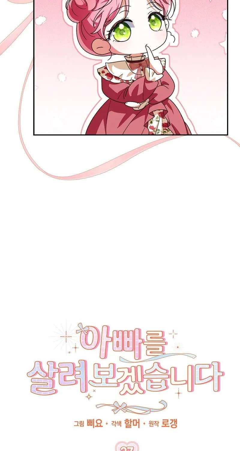 I’ll Try to Save My Father Chapter 27 - page 41