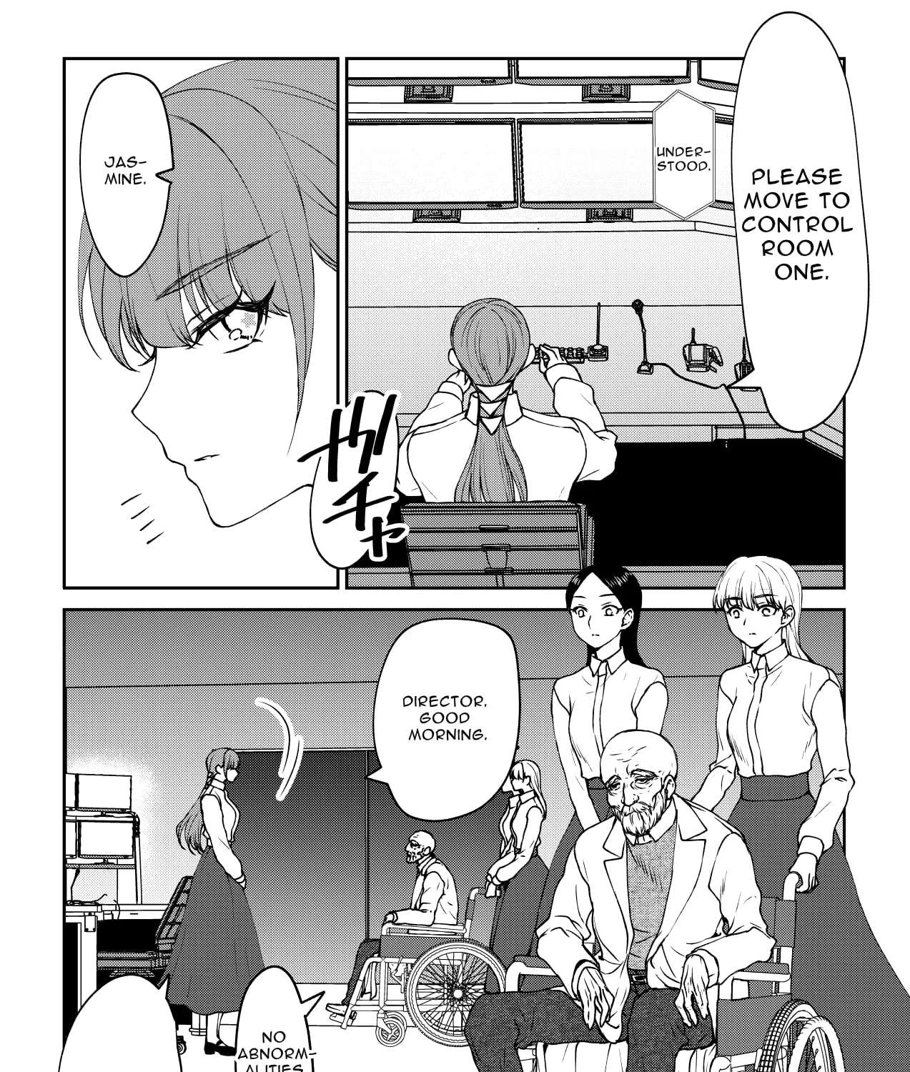 Inochi ga Areba Yokatta Chapter 1 - page 7