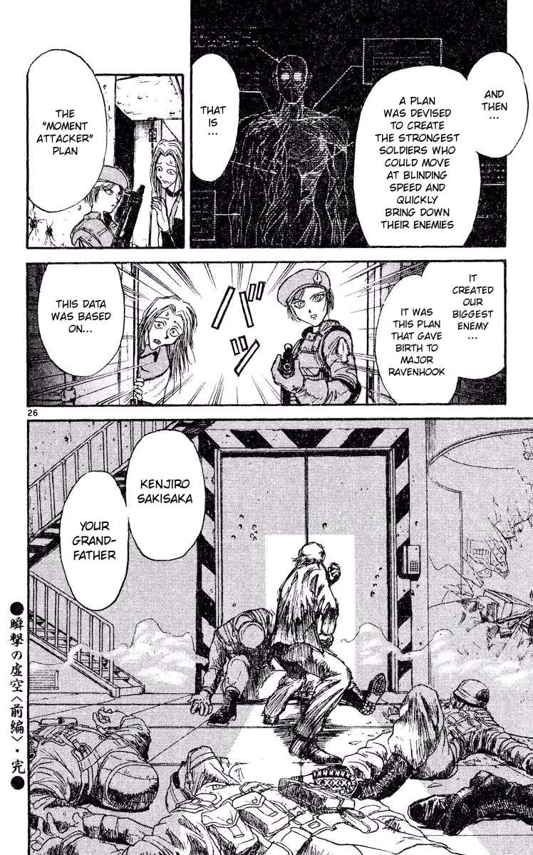 Akatsuki no Uta Chapter 1 - page 30