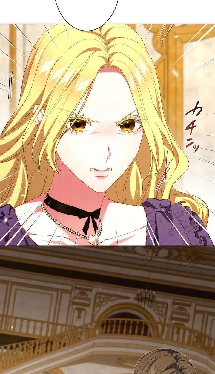 Kanpeki na Akujyo o Goran ni Iremashou Chapter 61 - page 7