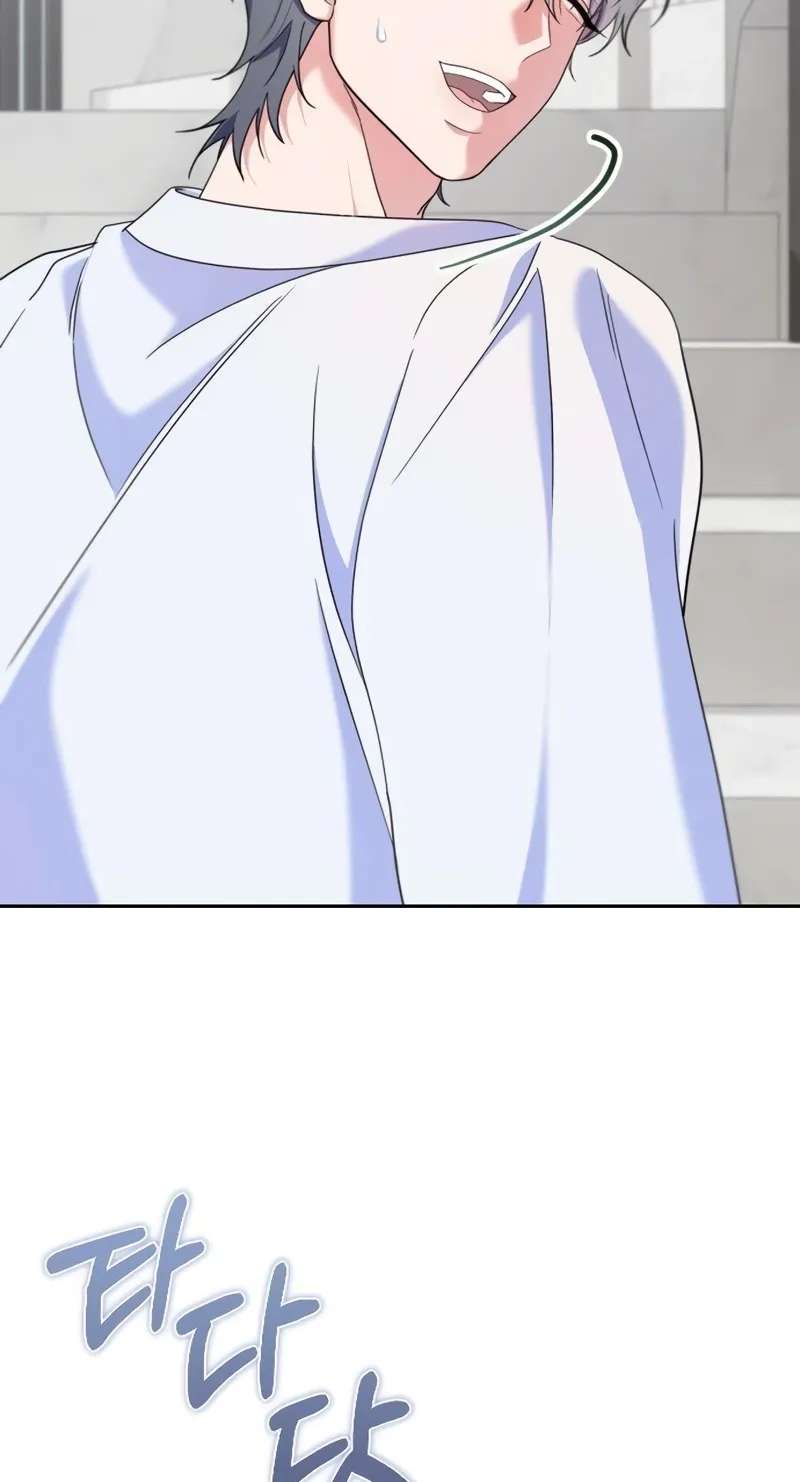 How Dare I Love You Chapter 2 - page 31
