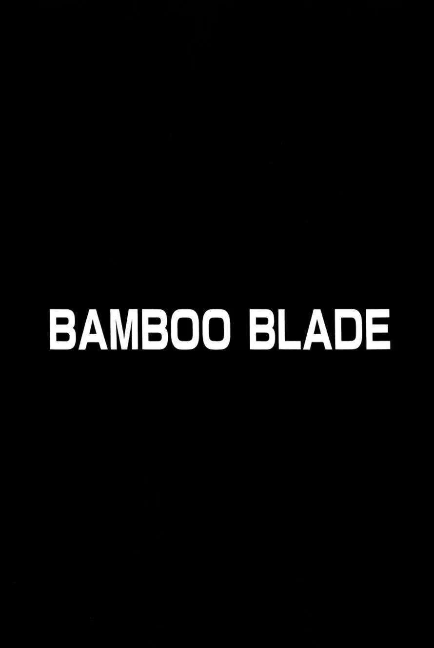 Bamboo Blade Chapter 109 - page 137