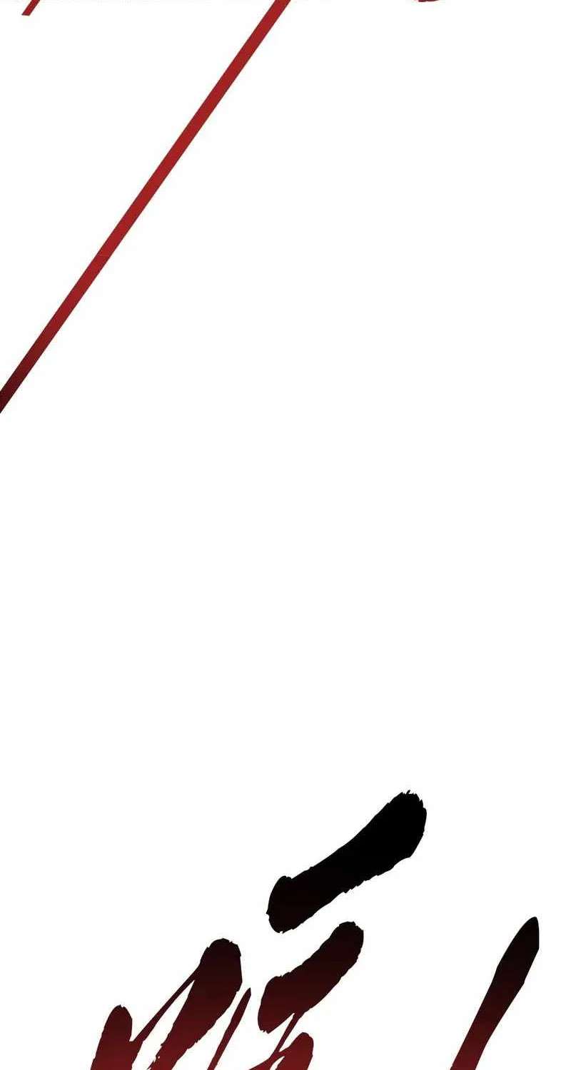 Two Worlds: I Have an Ancient Martial Arts World Chapter 8 - page 87