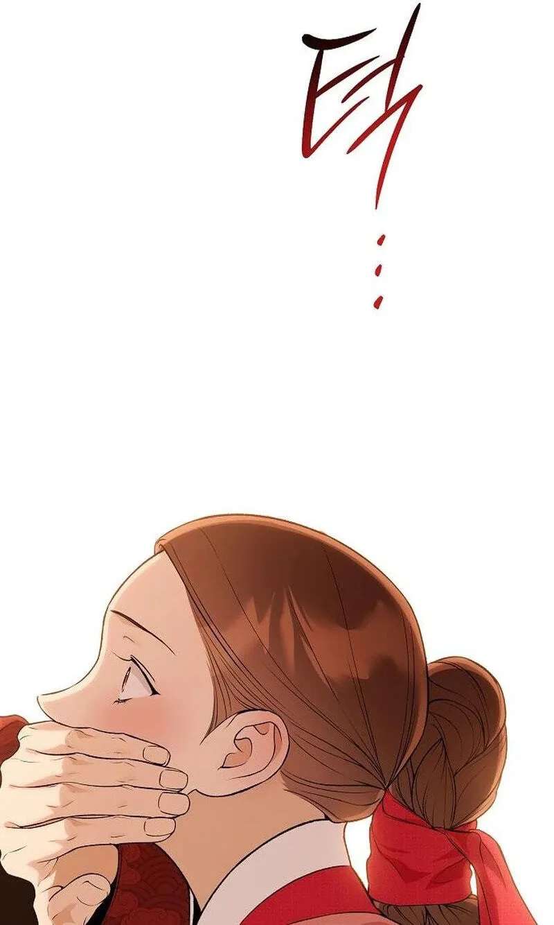 When the autumn night falls over the river Chapter 45 - page 15