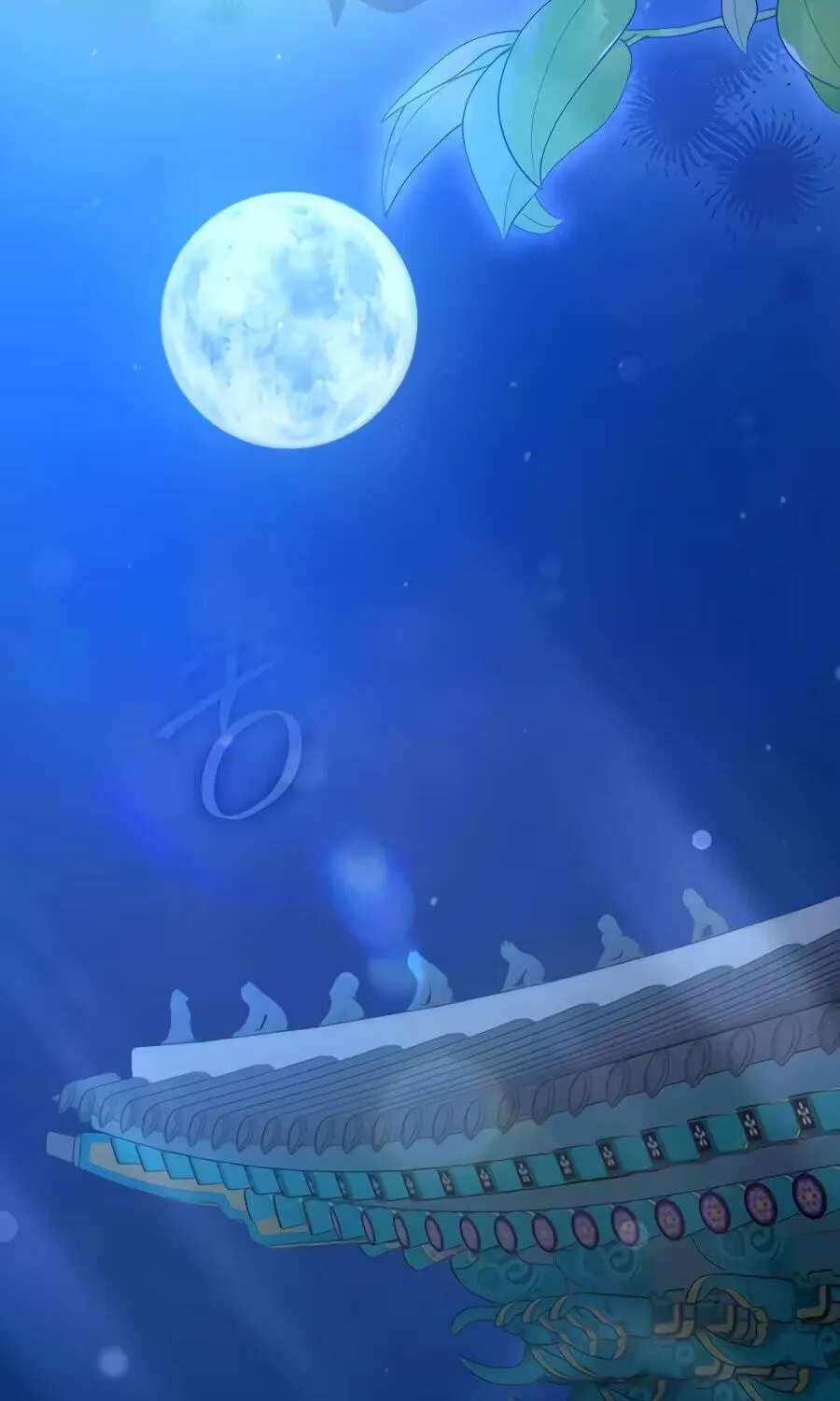 A Superstar From Birth Chapter 101 - page 8