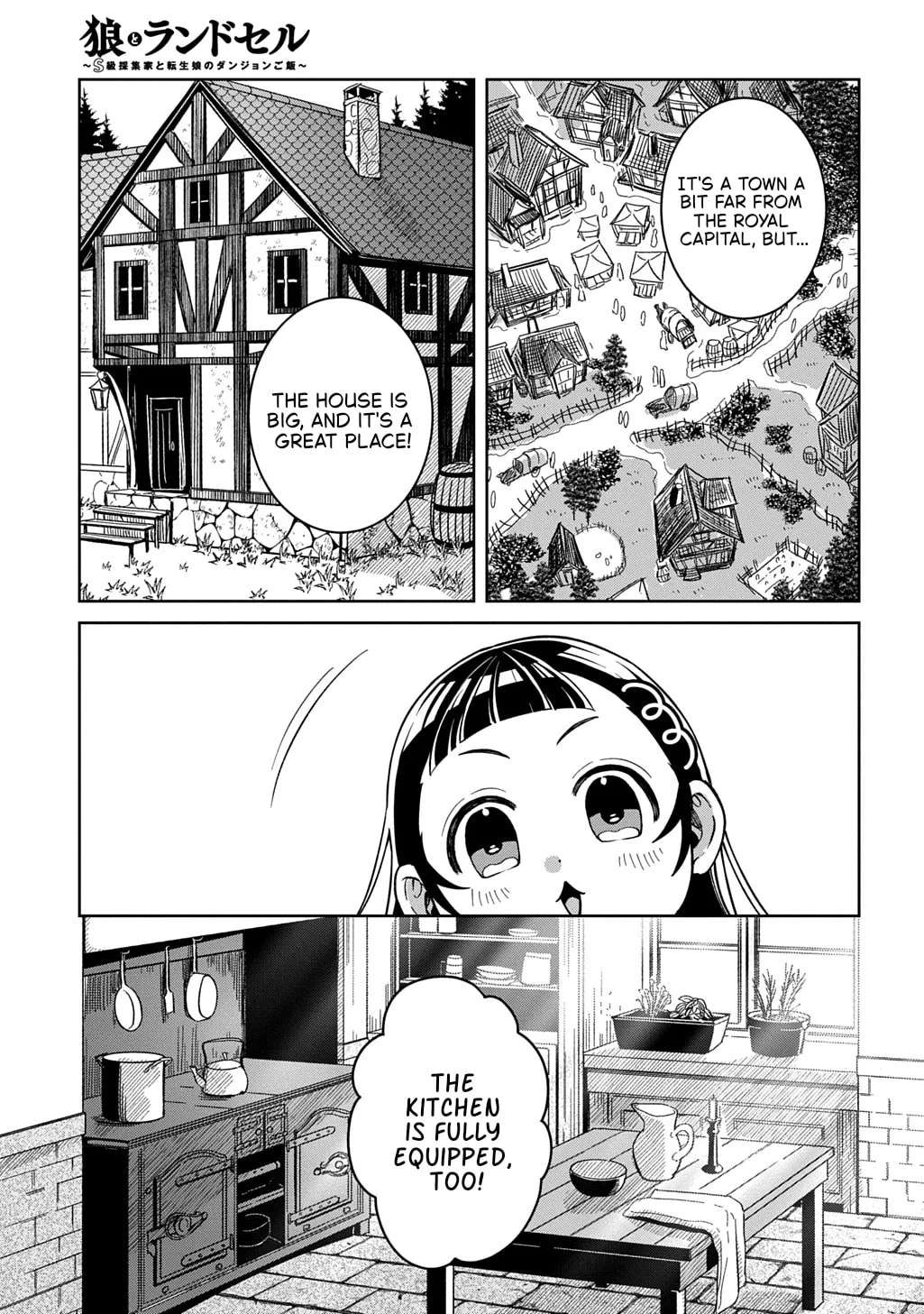 Okami To Randoseru ～ Kyu Saishuka To Tensei Musume No Danjon Gohan ～ Chapter 8.1 - page 3