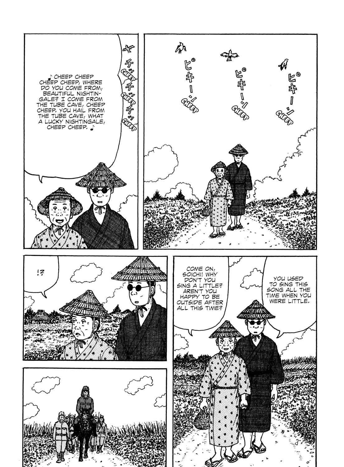 Kajimunugatai Chapter 3 - page 10