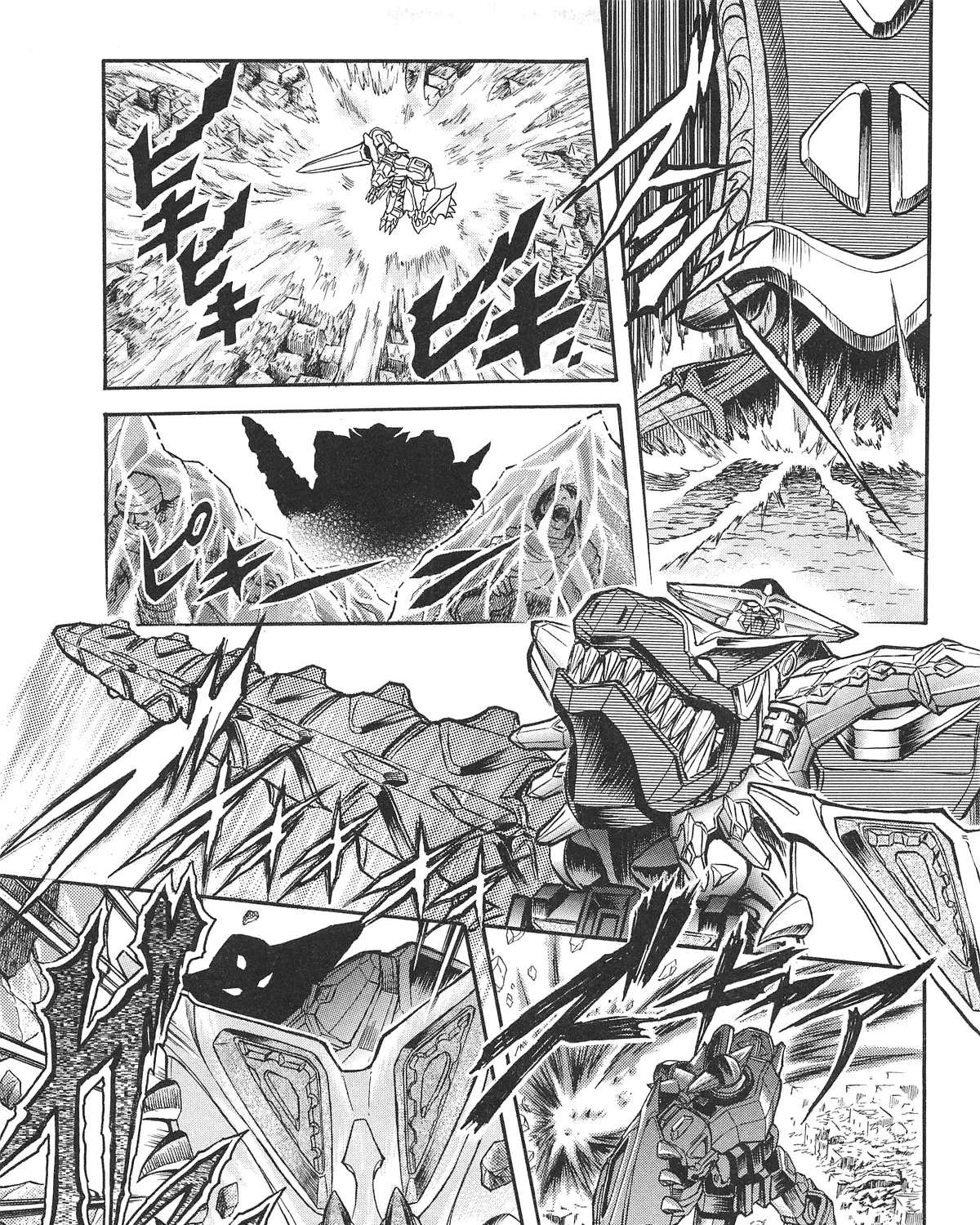 Abaranger Gaiden: Wakakusa no Freesia Chapter 1 - page 41