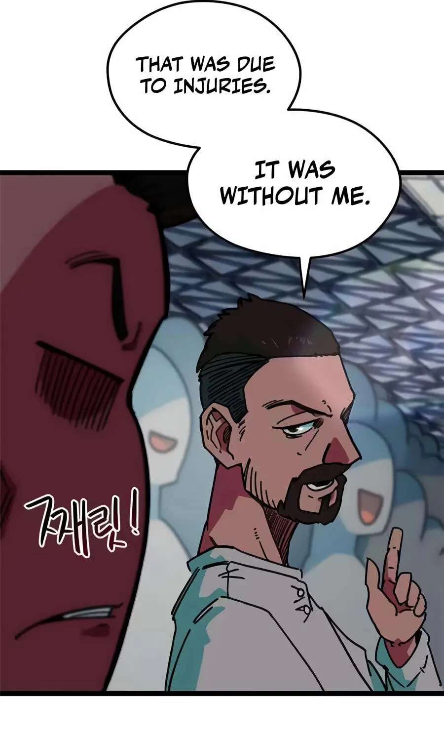 I’m Not a Soccer Genius! Chapter 88 - page 177