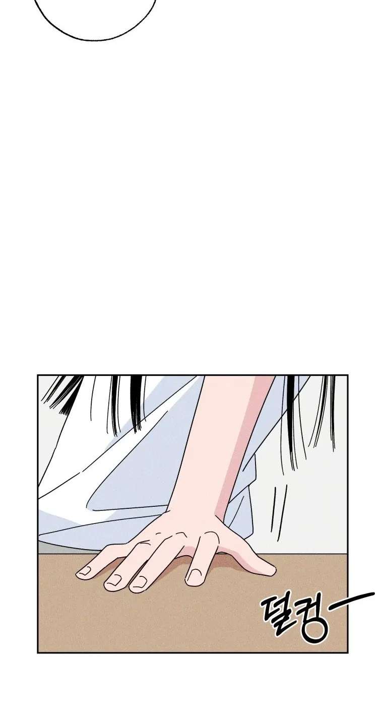 Sufficient Motivation Chapter 2 - page 26