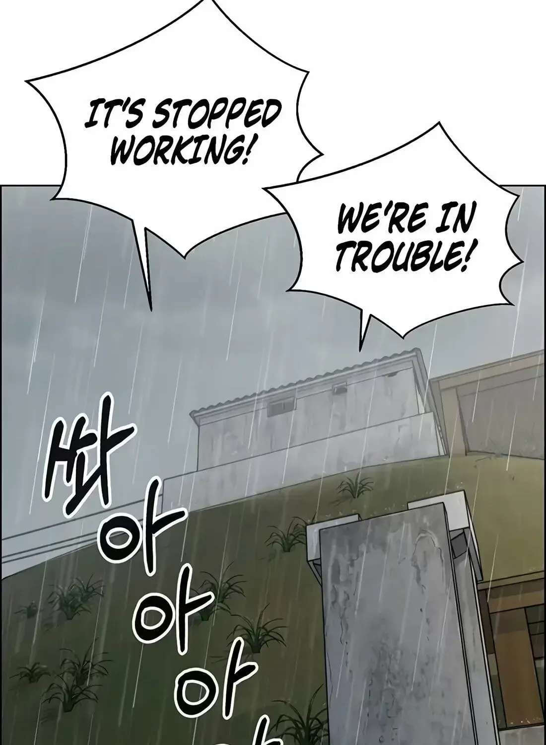 Real Man Chapter 267 - page 204