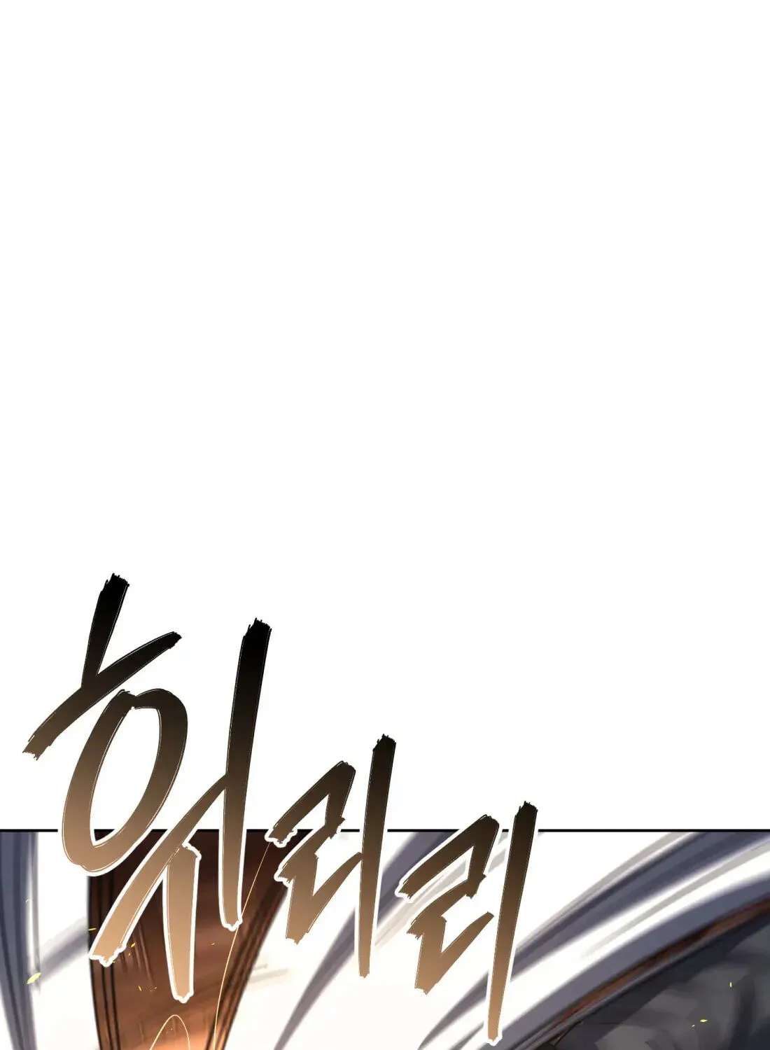 The Bizarre Chapter 29 - page 89
