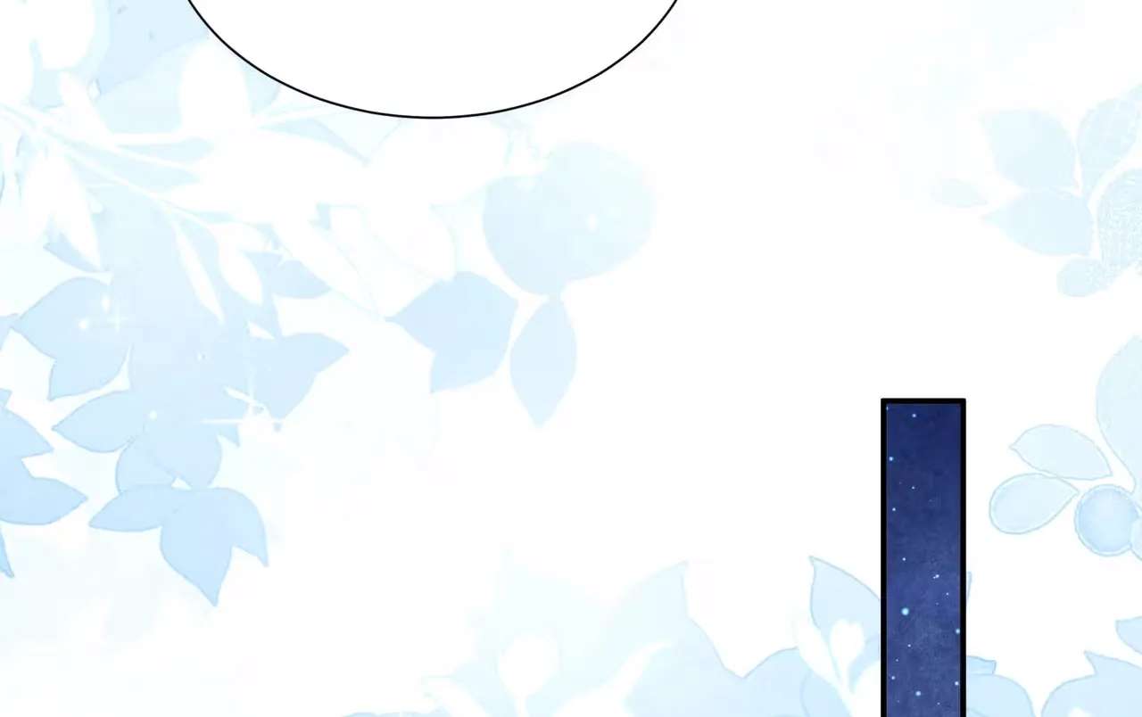 Empress's Will Love Chapter 5 - page 107