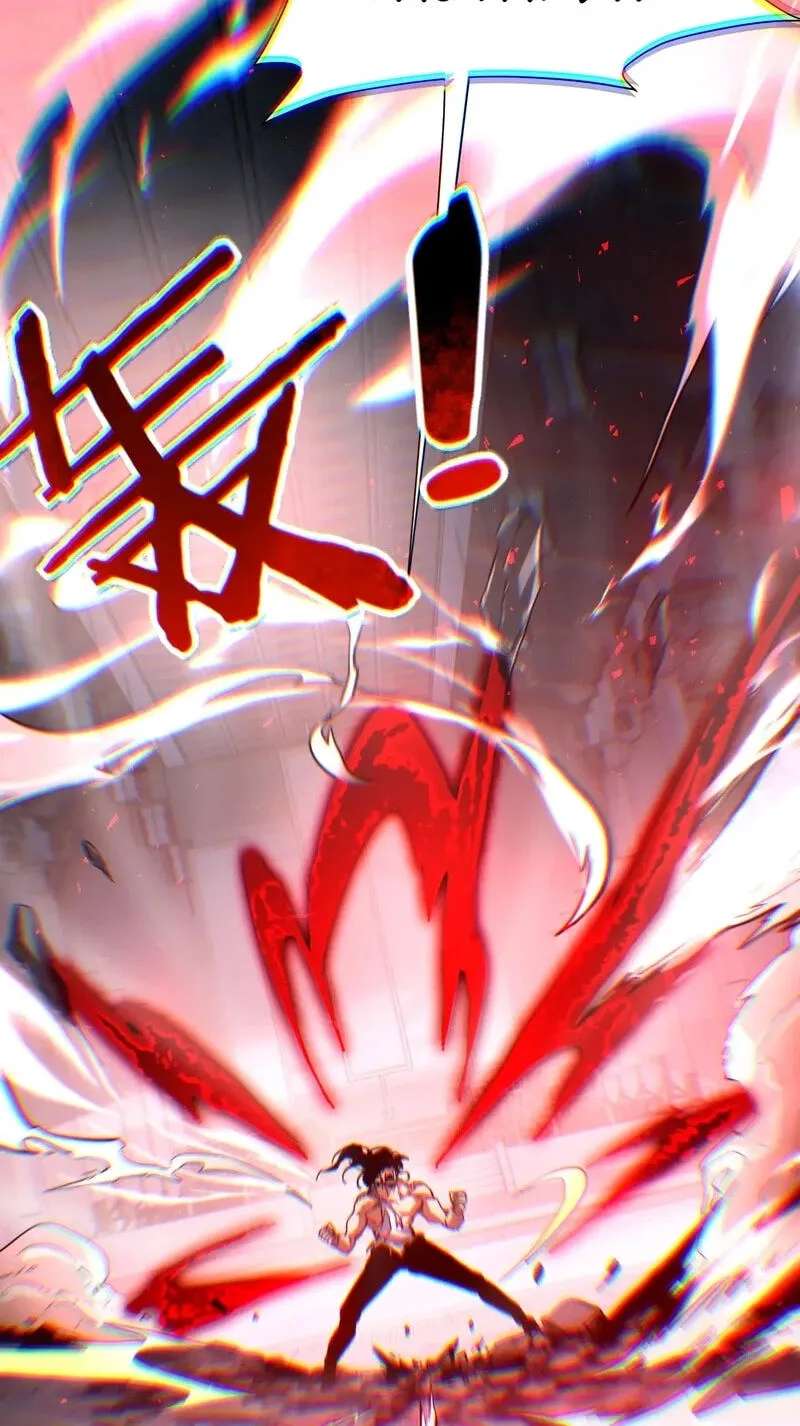 Li Liang Dian Man? Wo Keshi Wangling Fashi A! Chapter 148 - page 98