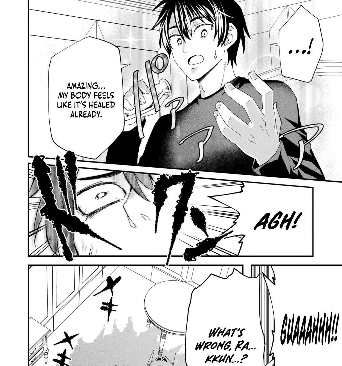 The Weakest of the Four Heavenly Kings' Independence Plan Chapter 5 - page 45