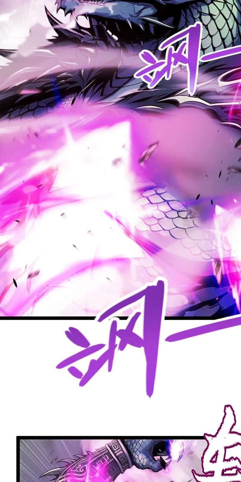 Wo Kaiju Shenhua Tianfu, Yi Jian Zhan Shen! Chapter 52 - page 31