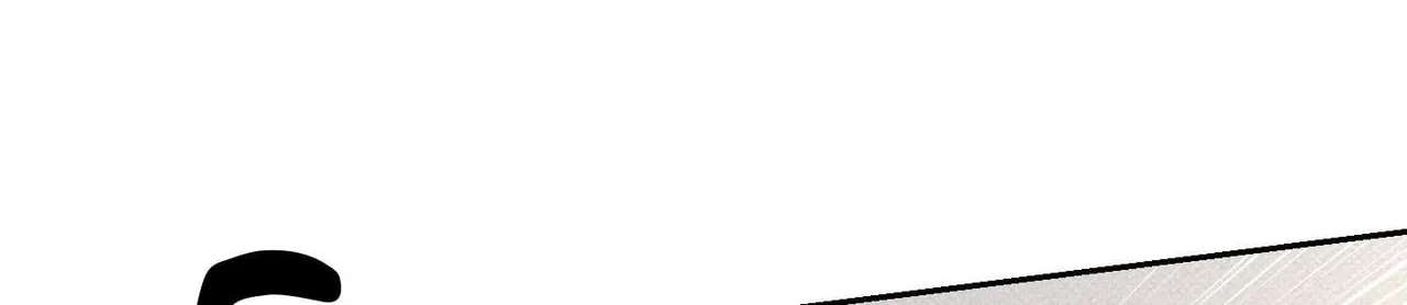 Now, open the door! Chapter 17 - page 32