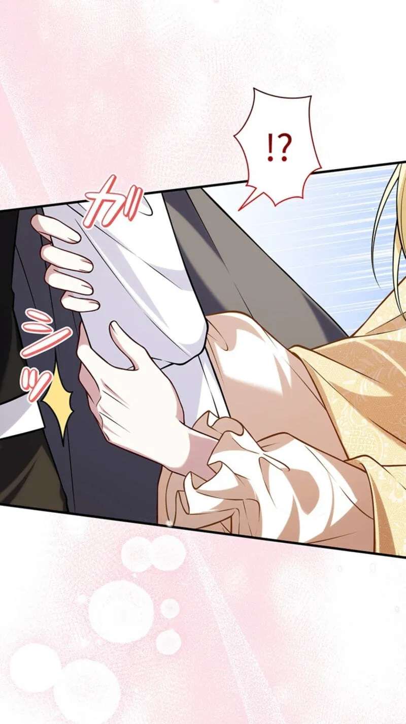 Osanai Jibun o Sodateru Koto ni Narimashita Chapter 26 - page 90