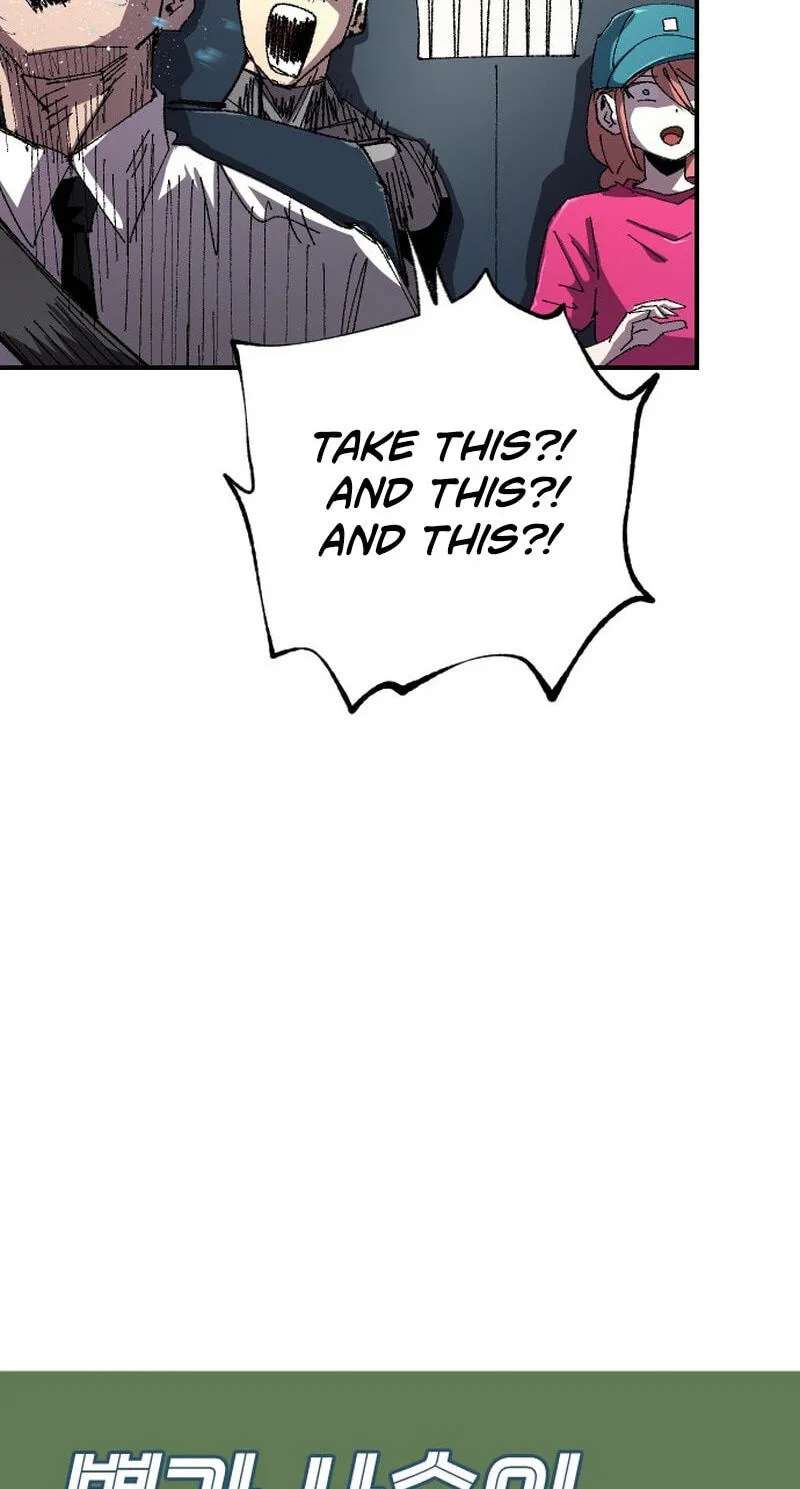 Island of Stars and Chains Chapter 78 - page 20