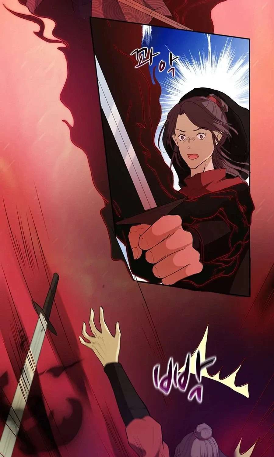 Nam Goong Sae Ga Prince Chapter 9 - page 46