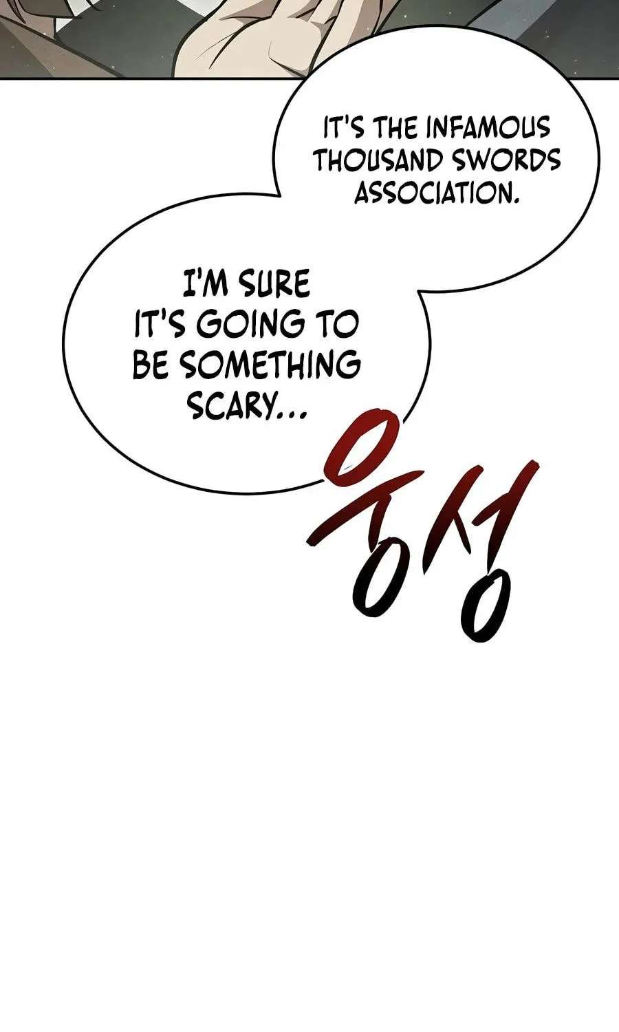 The Legend of Enxue Chapter 66 - page 153