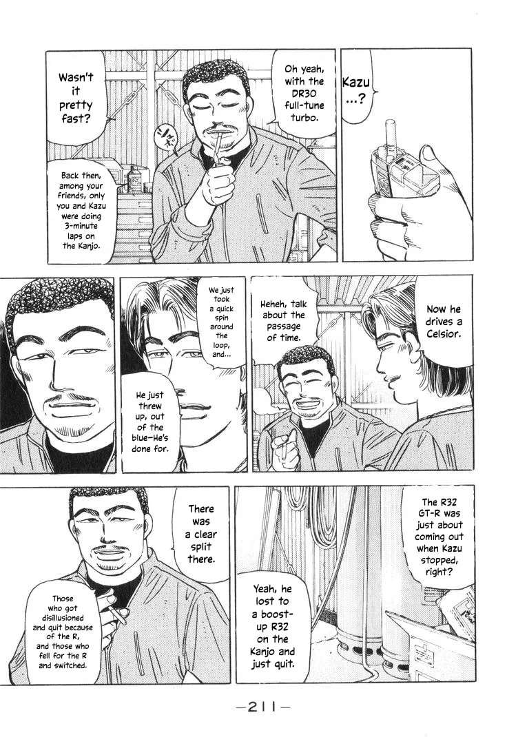Wangan Midnight Chapter 200 - page 11