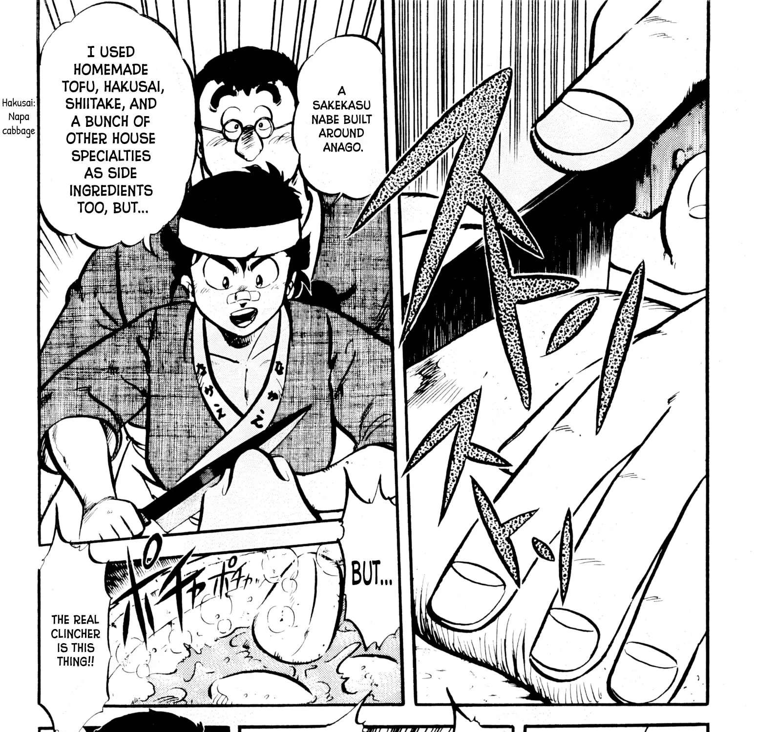 Mister Ajikko Chapter 71 - page 4