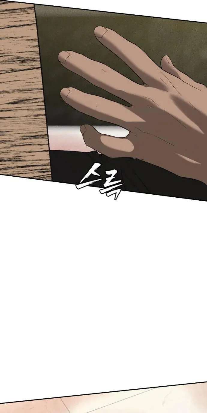 ShaMONEYism Chapter 61 - page 113