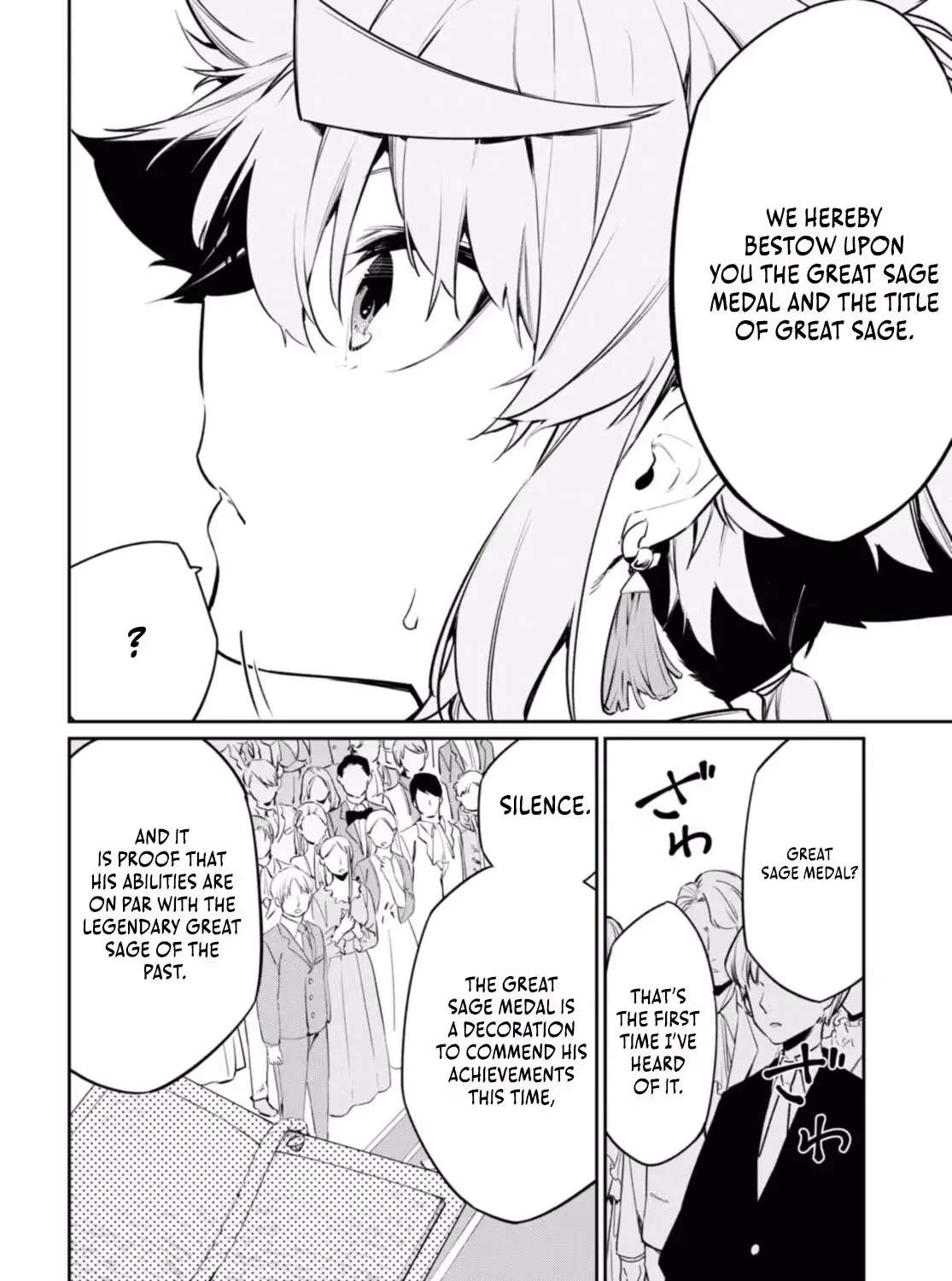 Maryoku 0 de Saikyou no Daikenja - Sore wa Mahou dewa Nai, Butsuri da! Chapter 20 - page 11