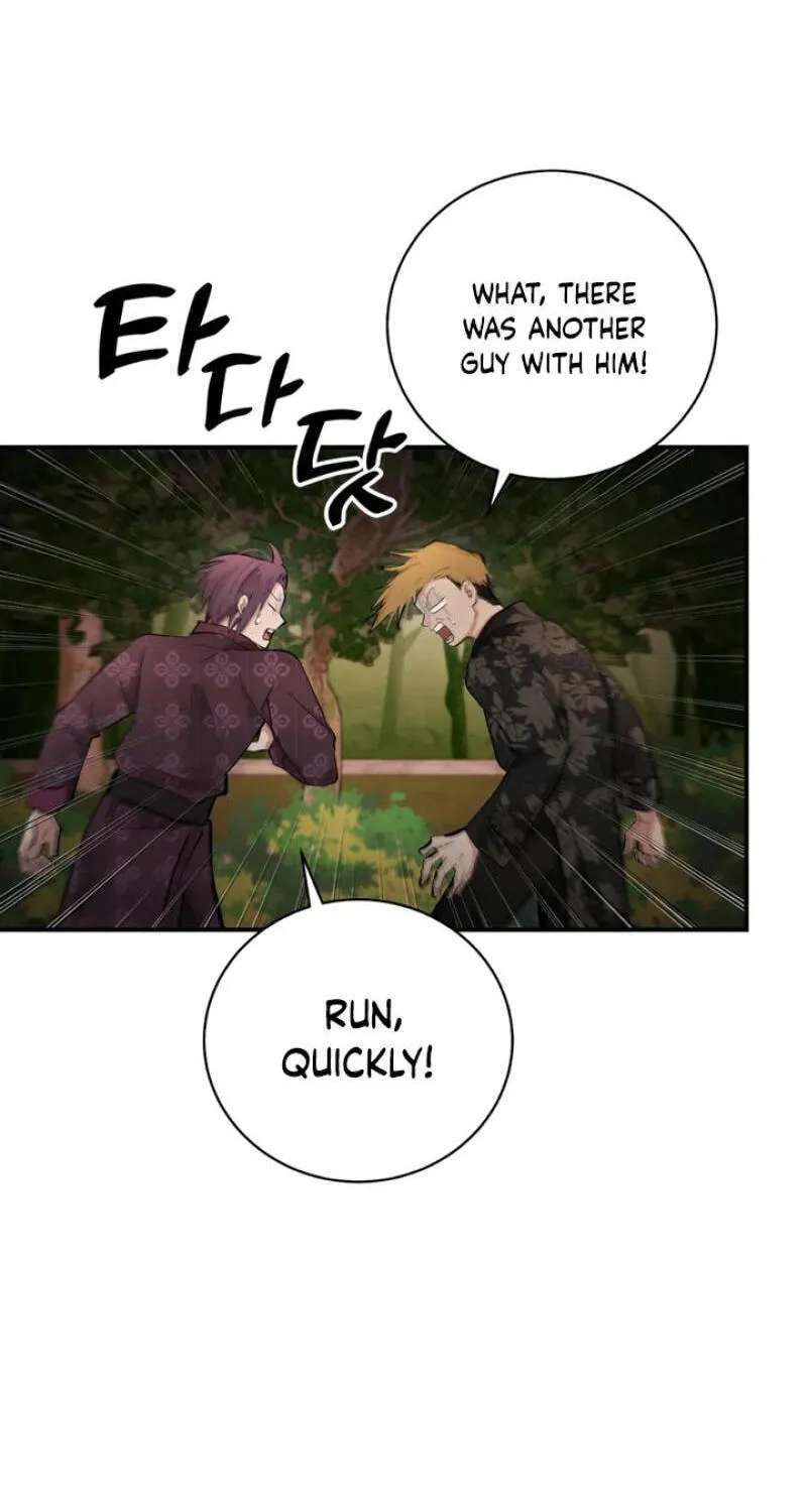 The Moon That Opens the Night Chapter 13 - page 20
