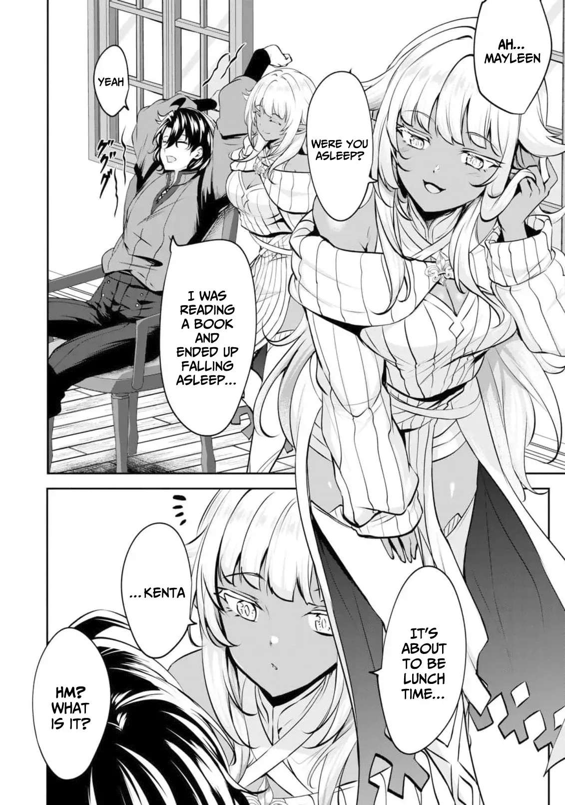 Yasagure Shōkansha wa Ugokanai Chapter 1 - page 15