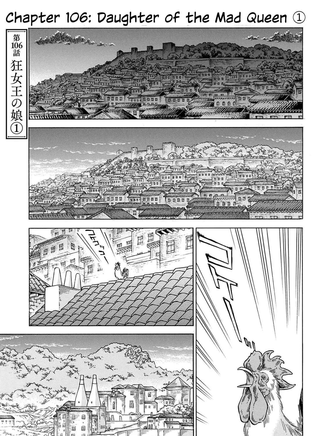 Arte Chapter 106 - page 3