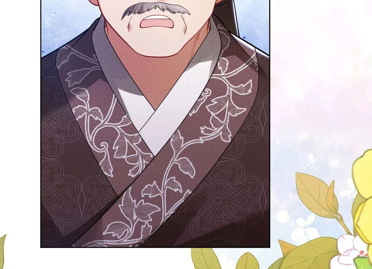 Empress's Will Love Chapter 3 - page 70
