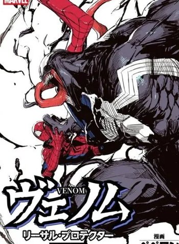 Venom: Lethal Protector | The Manga