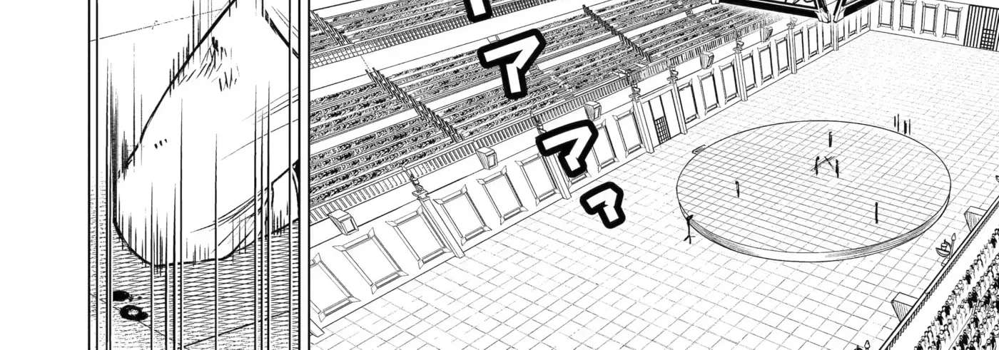 Nia Liston: The Merciless Maiden Chapter 47 - page 24