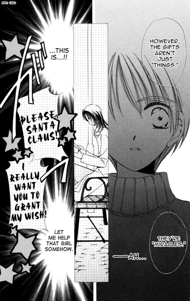 Goshujin-sama to Atashi Chapter 3.1 - page 10