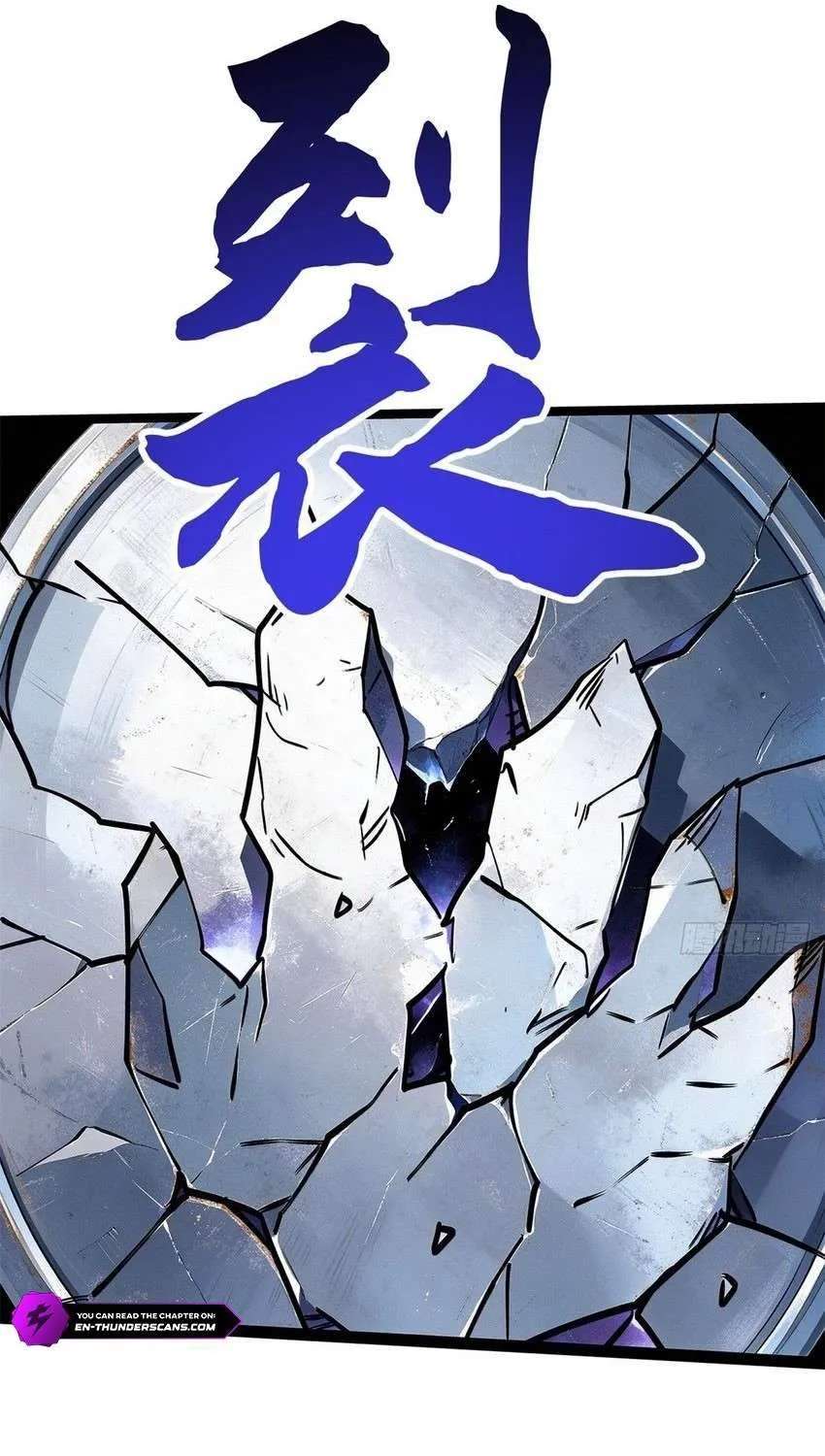 Super Gene Chapter 487 - page 34