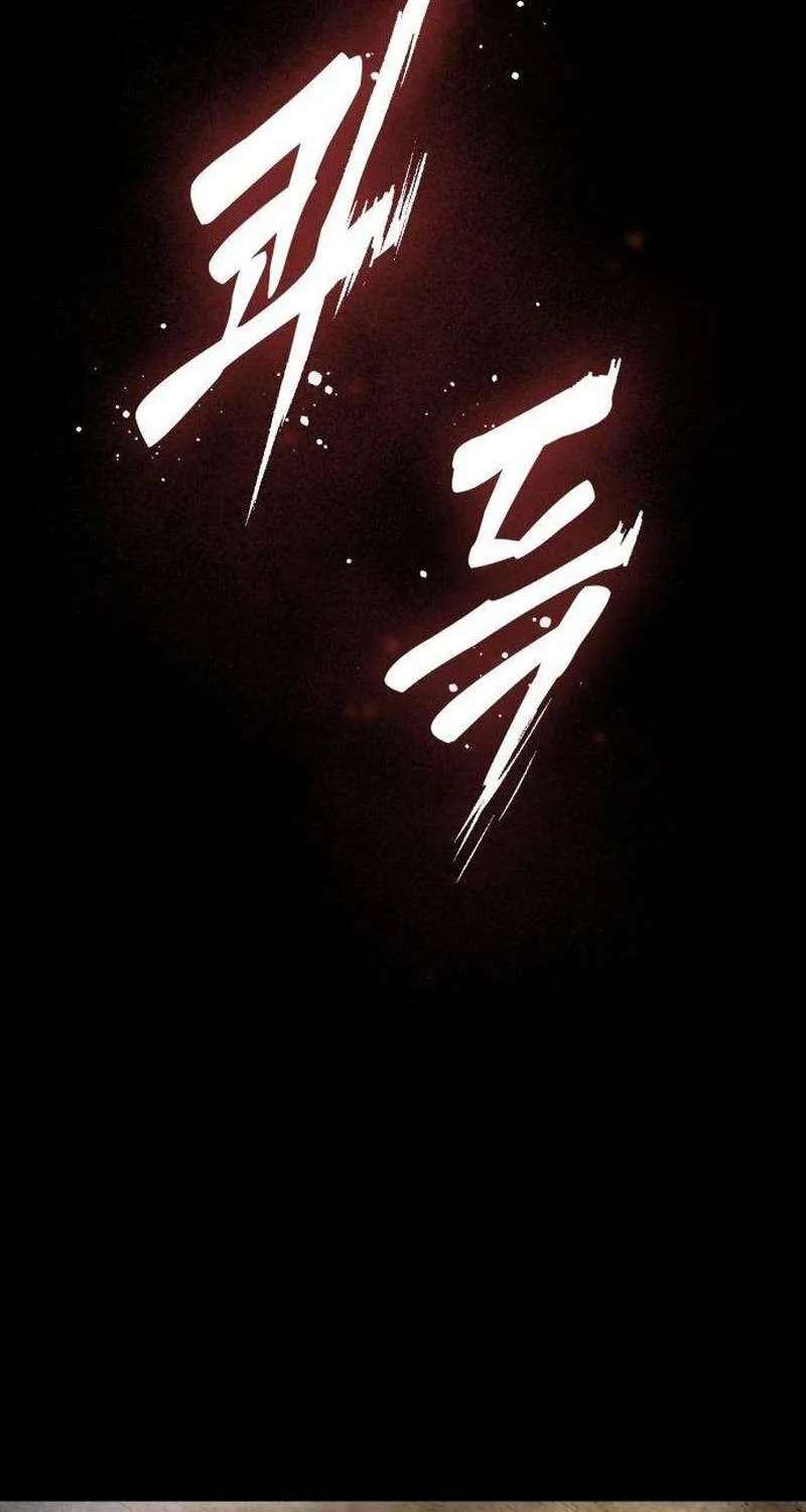 Hell Login Chapter 8 - page 90