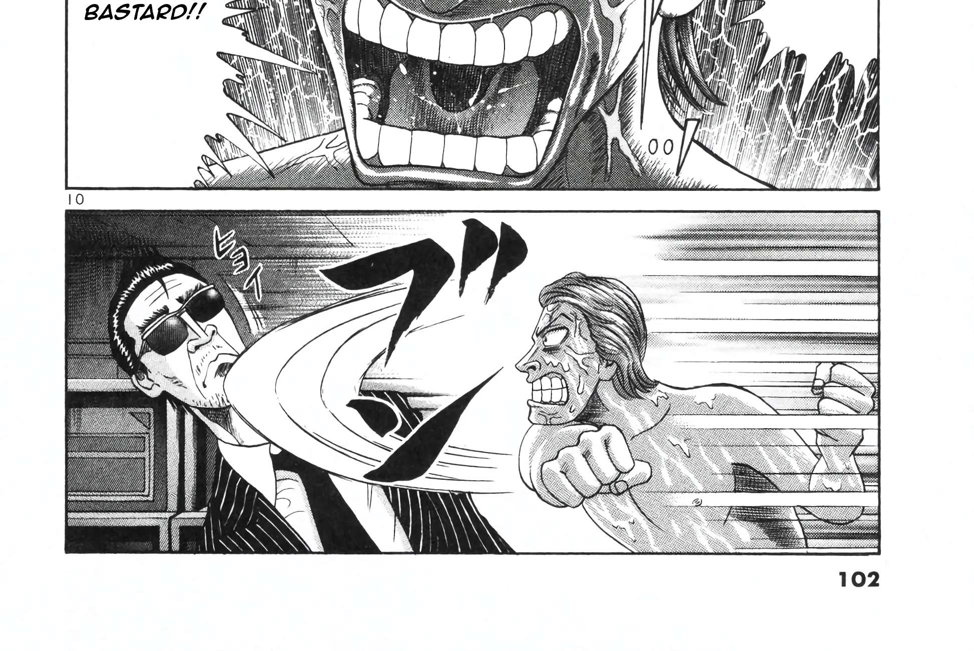 Mogura no Uta Chapter 3 - page 18