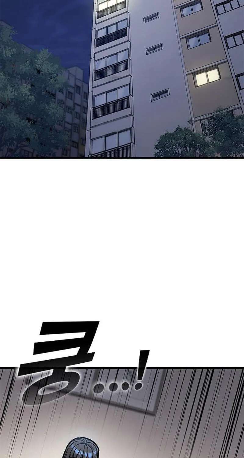 Looking for a Top-Tier Fighting Coach Chapter 14 - page 94