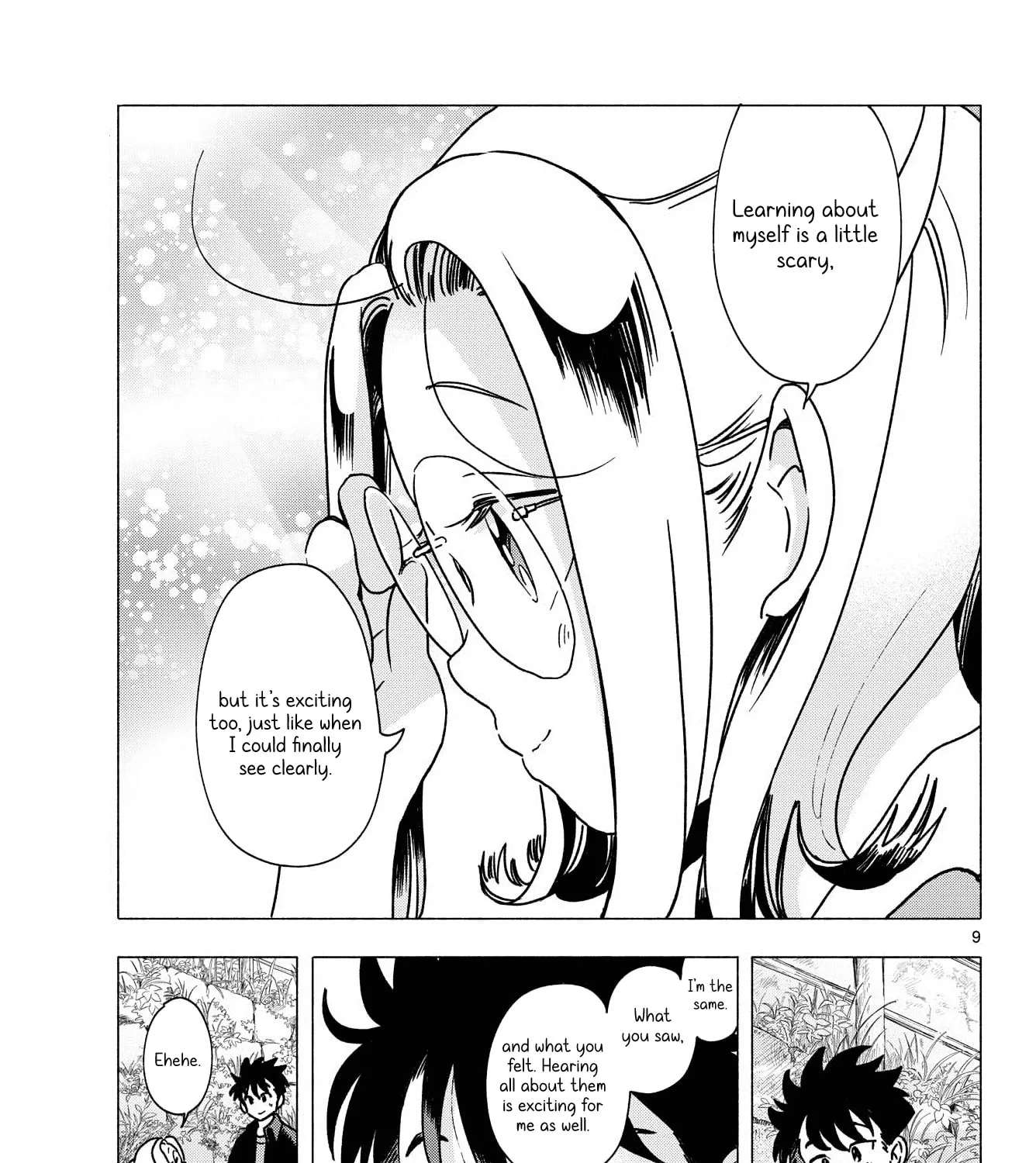 You are the Morning Star Chapter 22 - page 17