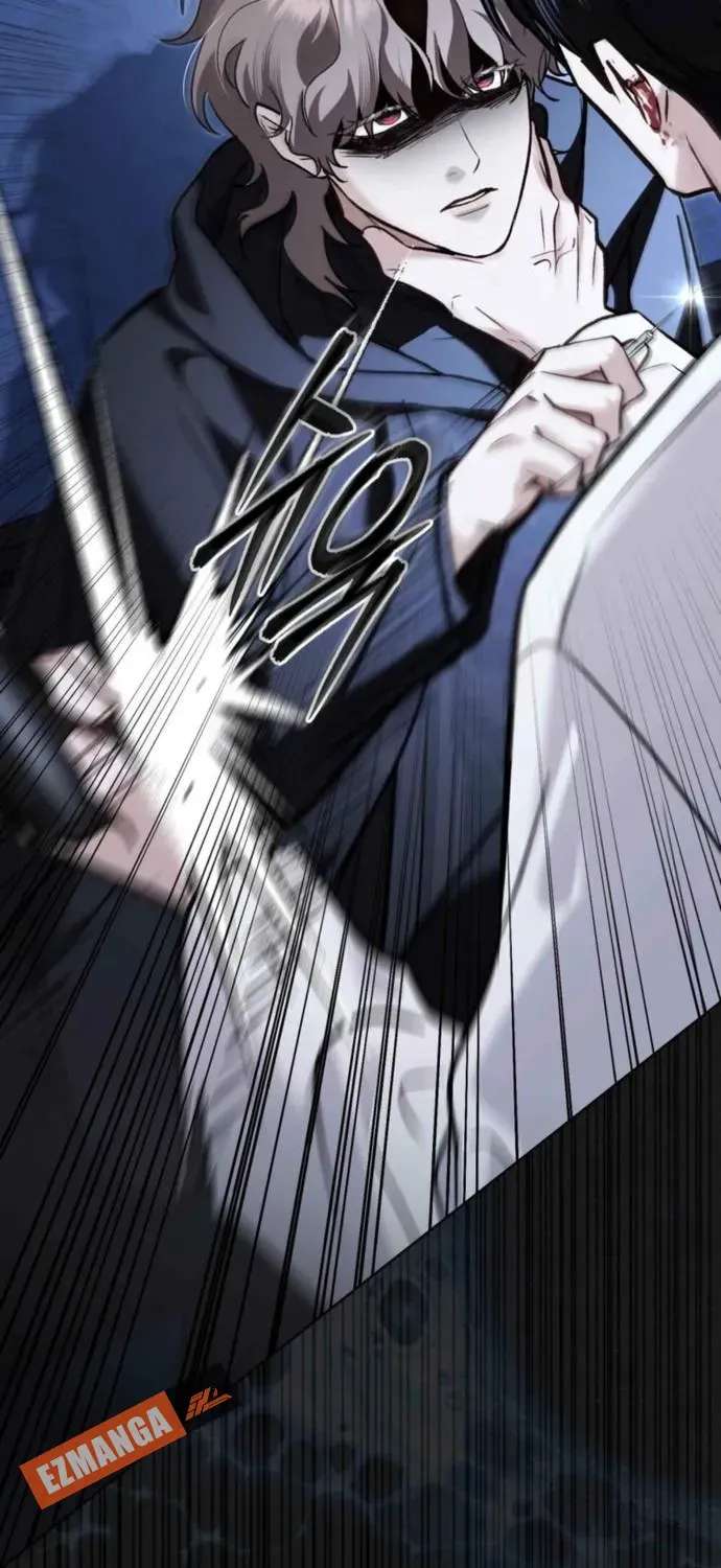 Mary Psycho Chapter 75 - page 47