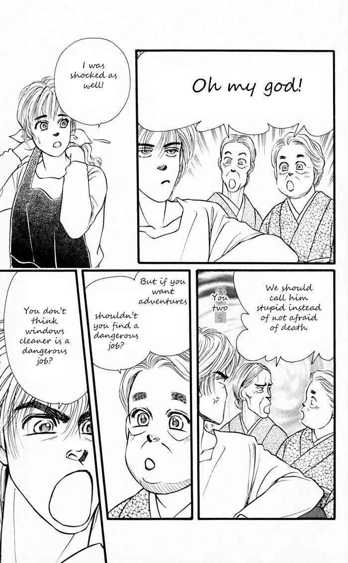 Umi Yori mo Fukaku Chapter 5 - page 17